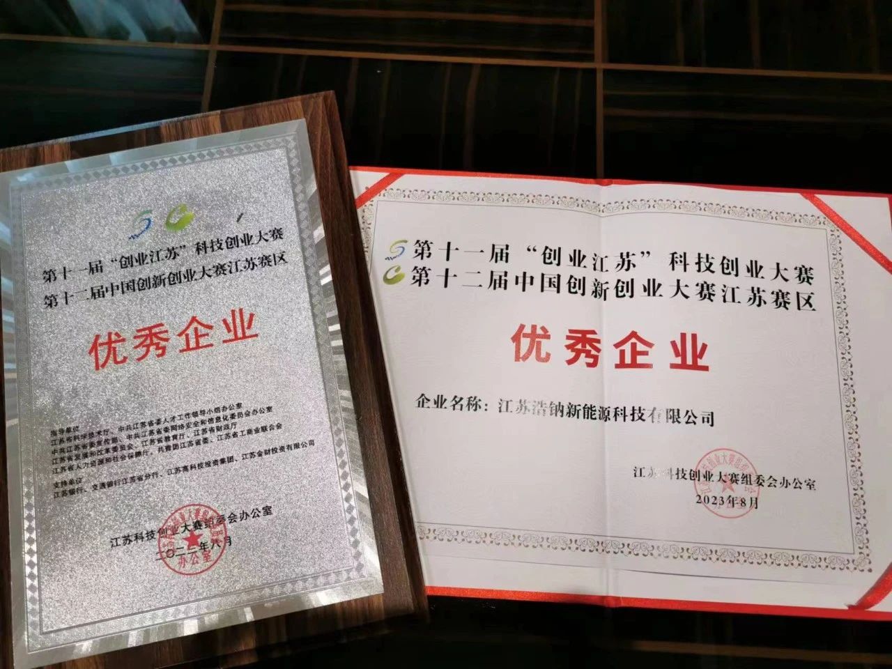 微信(xin)圖片_20230816165603_1.jpg
